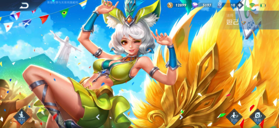 探索LOL名人堂典藏系列的最新发布