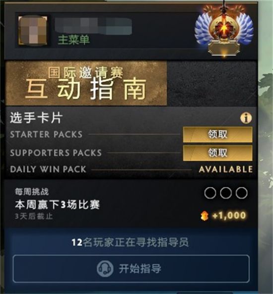 BLG在S15瑞士轮首战失利 北美赛区三号种子展现实力