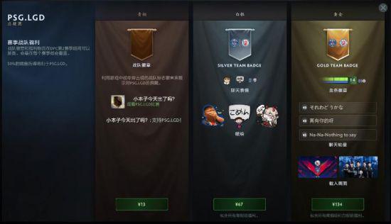 如何在Mac上畅玩VALORANT新手指南