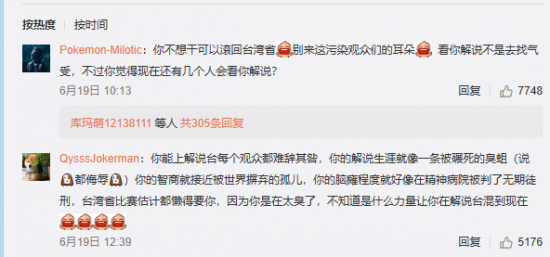 Steam主机邀请多元化倡导者参与宣传活动