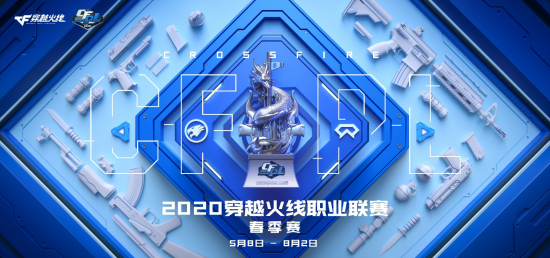 电竞嘉年华点燃北京城市副中心文体产业创新