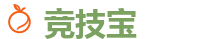 竞技宝官网-全球领先电子竞技赛事官网